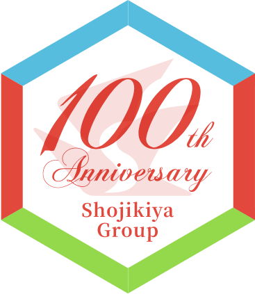 正直屋グループは100周年を迎えました